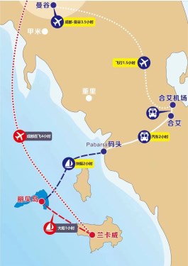 2024春節(jié)旅游-麗貝島、蘭卡威六天五晚自由行報(bào)價(jià)表